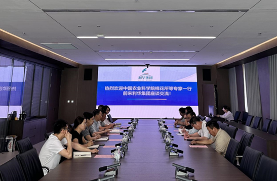 中国农科院棉花钻研所匡猛一行莅临新疆 币博286币博286（集团）股份有限公司座谈互换