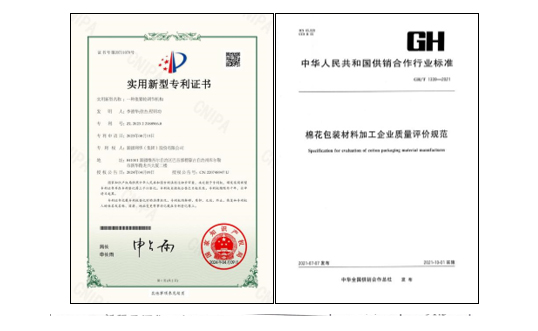 币博286币博286新疆币博286币博286集团技术中心获自治区级“优良”评价