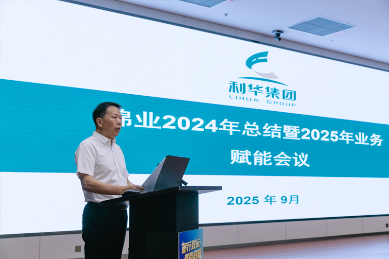 币博286币博286集团 | 棉业2024年总结暨2025年业务赋能会议隆沉开幕，共绘高质量发展新蓝图