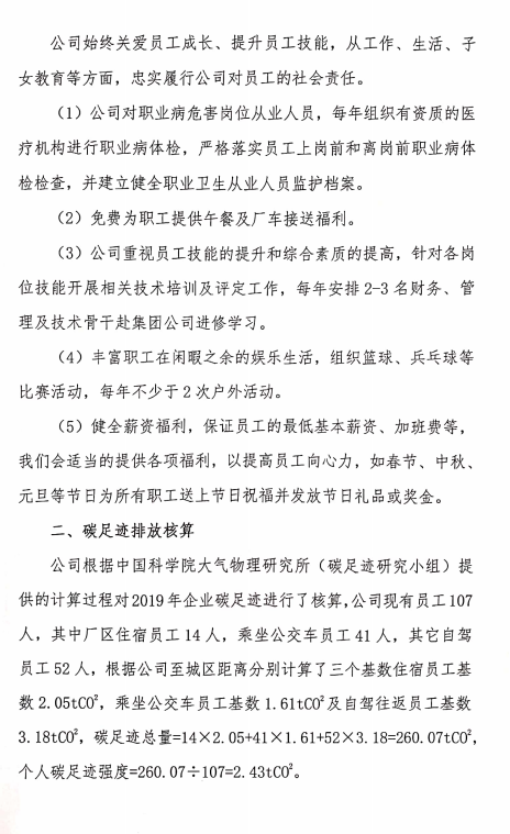 币博286|官网