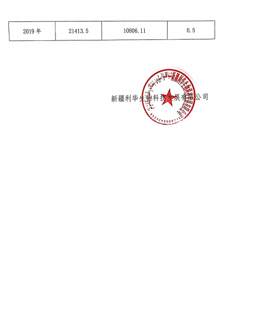 币博286|官网